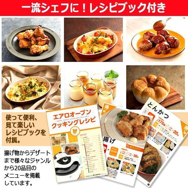 ✨新春お年玉商品！！ COSORI ノンフライヤー レッド 175℃ 15分 油を