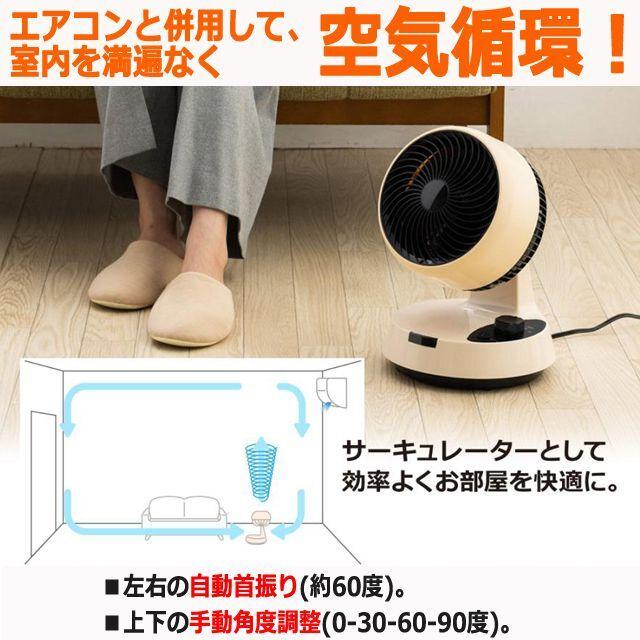 温風で冬の洗濯物がすぐ乾く！エアコン効率アップ！温冷風サーキュレーター  (省エネ 電気代節約 エアコン 梅雨 天気 部屋干し衣類乾燥 室温の低い時期 送風)｜premium-pony｜03