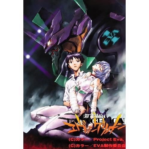 新世紀エヴァンゲリオン TV放映版 DVD-BOX【ARCHIVES OF EVANGELION】｜premium-pony