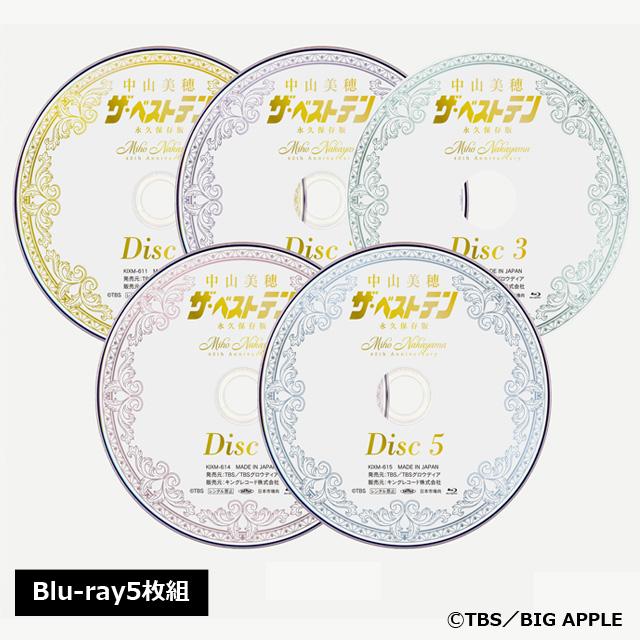 中山美穂 Blu-ray BOX(-Miho Nakayama 40th Anniversary- 中山 中山美穂 Blu-ray BOX(-Miho Nakayama 40th Anniversary- 中山