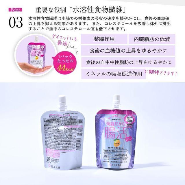 機能性表示食品「蒟蒻屋本舗 蒟蒻だから腸活ジュレ レモン味 機能性表示食品「蒟蒻屋本舗 蒟蒻だから腸活ジュレ レモン味