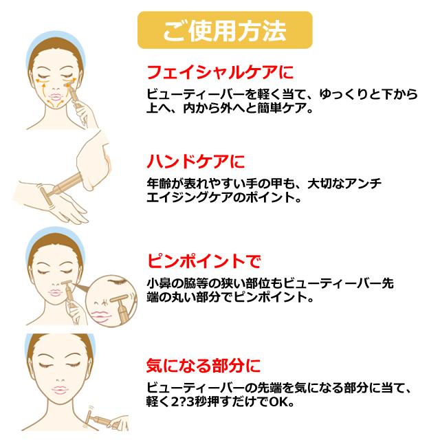 純金電動美顔器 ビューティーバー 完全防水仕様 24K スキンケア 純金電動美顔器 ビューティーバー 完全防水仕様 24K スキンケア