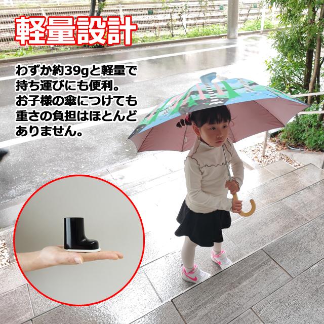 傘に足をつけるだけで両手が自由になるカサアシ2色セット ブラック