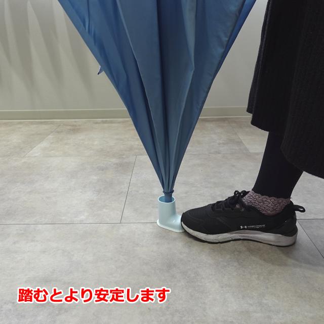 傘に足をつけるだけで両手が自由になるカサアシ2色セット ブラック