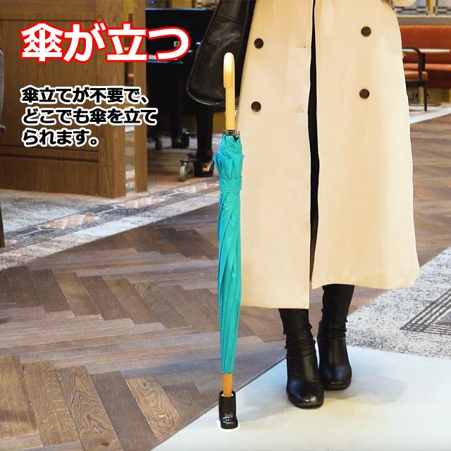 傘に足をつけるだけで両手が自由になるカサアシ2色セット ブラック