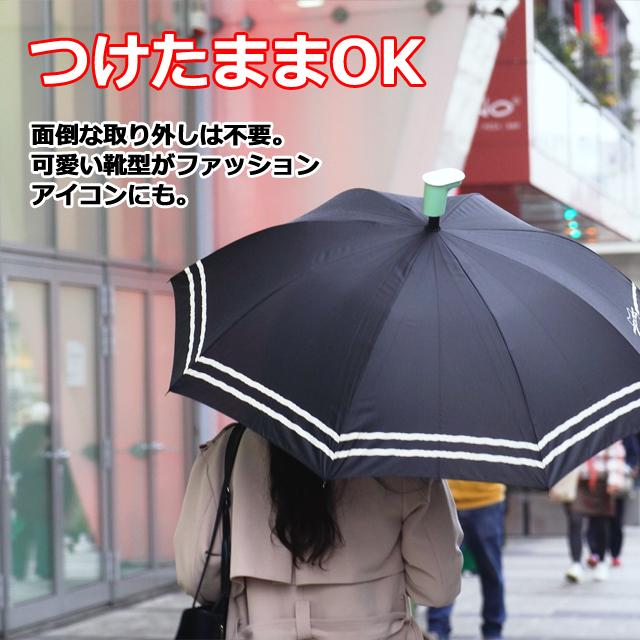 傘に足をつけるだけで両手が自由になるカサアシ2色セット ブラック