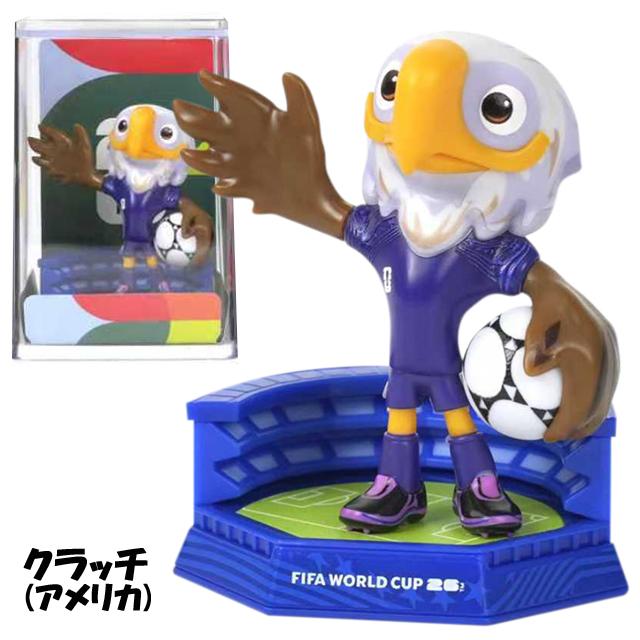 FIFA ワールドカップ 2026 公式 ミニマスコットフィギュア3体セット