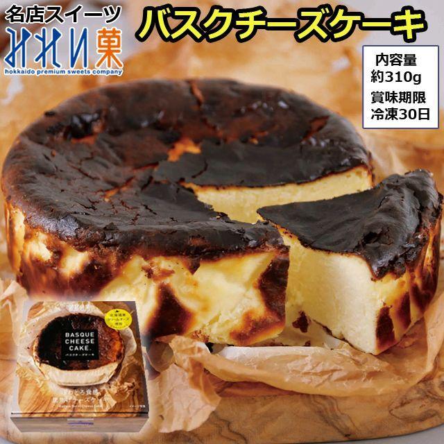 mini尽くしジュース4個＆ショートケーキ4個＆つくえ、いすセット