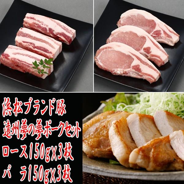 ローズポーク 肩ロース・バラ肉スライスセット「焼肉」用 約2kg: いい 