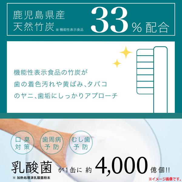 神戸製薬PIDEパウダー・ホワイトニング歯磨き粉「ミスタースモーキー」+「ホワイトドクトル」セット (歯の輝き コーティング ホワイトニング 乳酸菌)｜premium-pony｜07