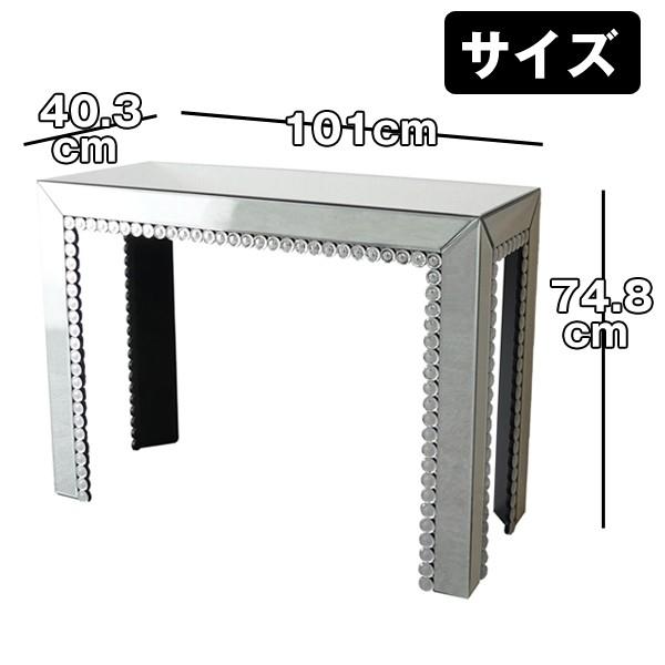新品　ミラーテーブル　コンソール クリスタル装飾 Amazon｜Karl home ミラーデスク 引き出し2個付き シルバー コンソール
