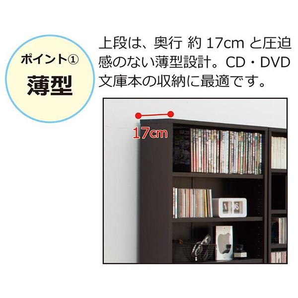 大容量ホームシェルフW75 (幅75cm 高さ180cm 本棚 書棚 収納 大容量ホームシェルフW75 (幅75cm 高さ180cm 本棚 書棚 収納
