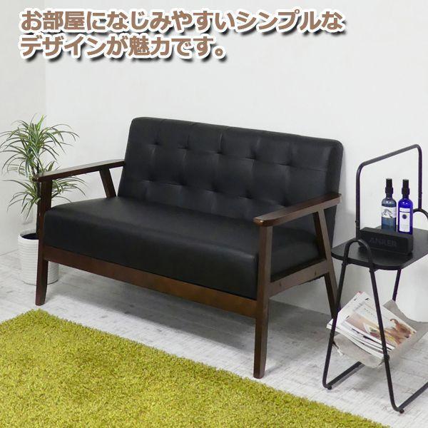 2人掛けソファー「オスロ」 (二人掛けソファー 合皮ソファー 2P