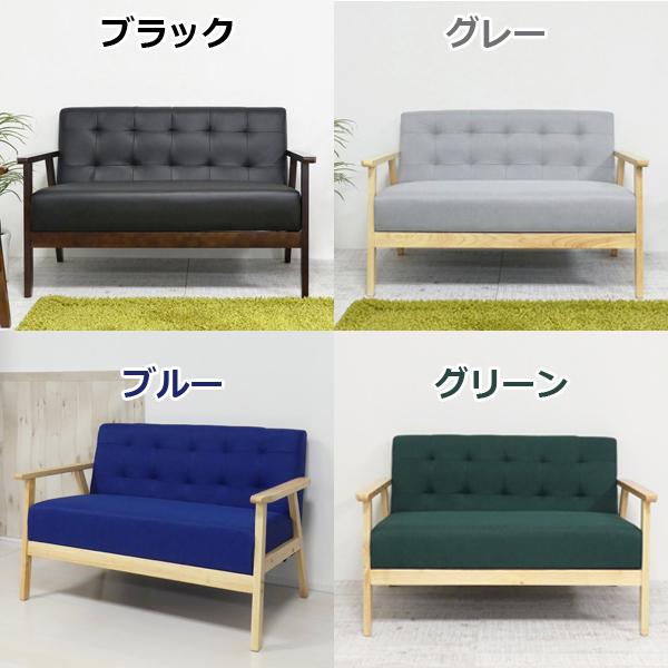 2人掛けソファー「オスロ」 (二人掛けソファー 合皮ソファー 2P