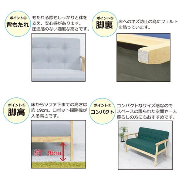 2人掛けソファー「オスロ」 (二人掛けソファー 合皮ソファー 2P