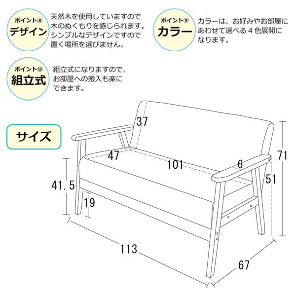 2人掛けソファー「オスロ」 (二人掛けソファー 合皮ソファー 2P