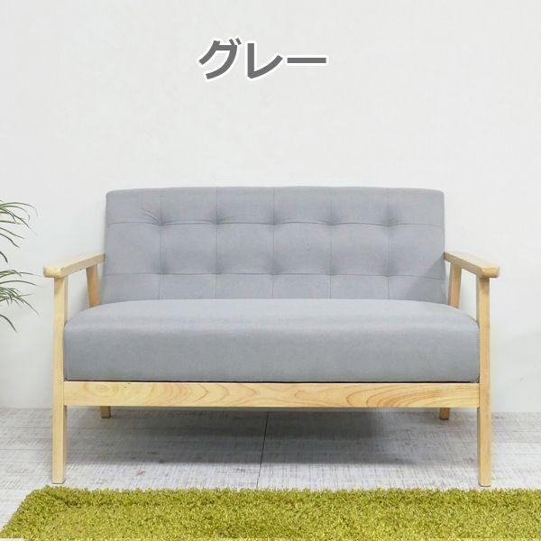 ２Ｐソファ　オスロ　二人用椅子　木製フレーム　オシャレ　コンパクト　シンプル 2Pソファ オスロ チェア 2人用ソファ 4カラー 合成皮革 天然木 木目