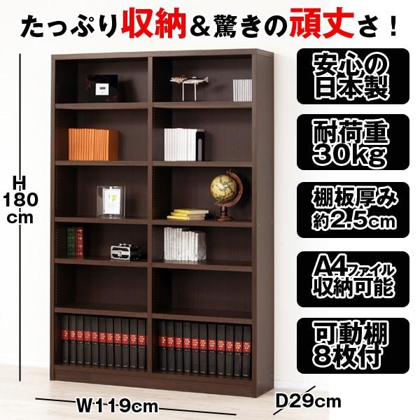 送料込!強化棚シェルフ「W120」(本棚,ブックシェルフ,可動棚付き,頑丈