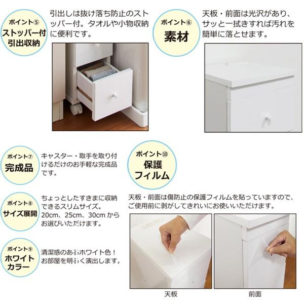 デッドスペース家具「スリムワゴンW20」（すきま家具 収納 キッチン