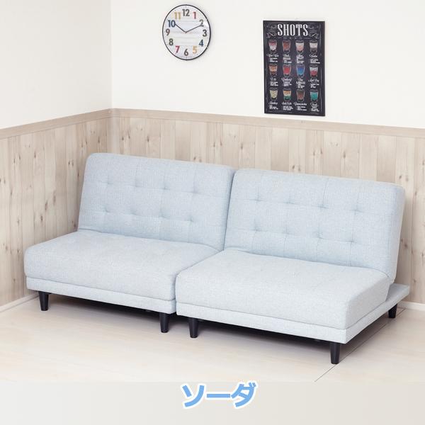 多機能 4way 離せるソファベッド ホワイト 多機能 4way 離せるソファベッド ホワイト