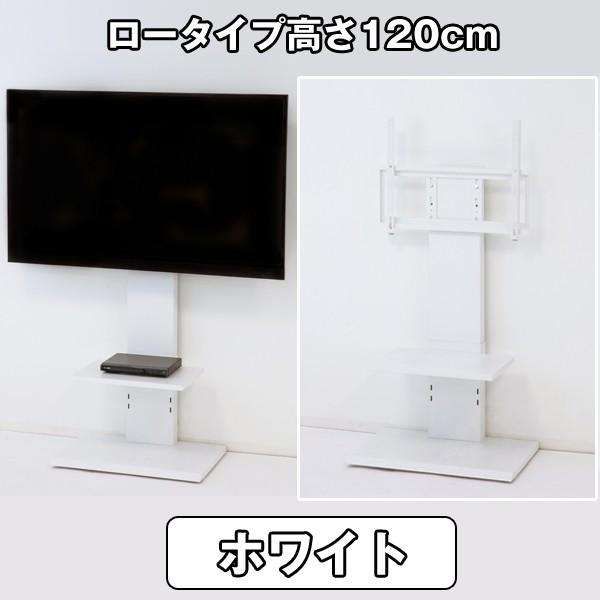 壁掛け風テレビ台 「ロータイプ」(スタンド型テレビラック 壁寄せ 高さ