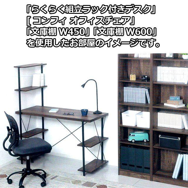 本棚 21676 Wスライド本棚 書棚 NITORI ◇大阪市内・東大阪市他 6,000円以上