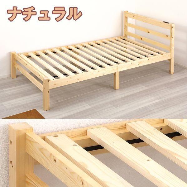 シングルベッド 北大周辺 受け渡し 一人暮らし すのこ
