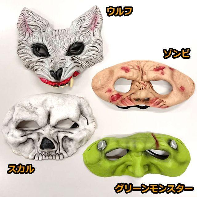 スカルピエロ セット
