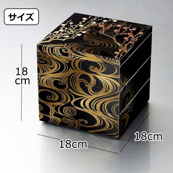 重箱「香琳6.0寸三段重（黒内朱）」 (日本製 おせちお重箱 漆器 18cm