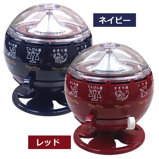 昭和の思い出。ルーレット式おみくじ器 爆買 昭和レトロ 喫茶店