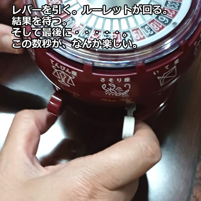 昭和の思い出。ルーレット式おみくじ器 爆買 昭和レトロ 喫茶店