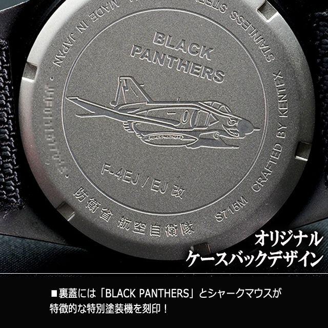 KENTEX JASDF第8飛行隊F-4EJ改ファントムII特別塗装モデル KENTEX JASDF第8飛行隊F-4EJ改ファントムII特別塗装モデル