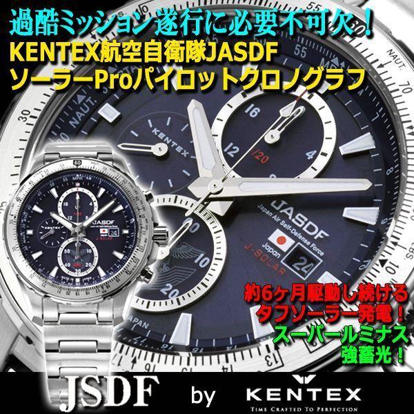 ktx-s802m-01