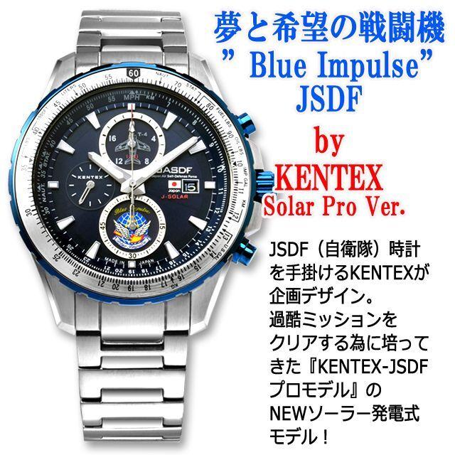 KENTEX JASDFブルーインパルスT-4ソーラープロLIMITED (戦闘機 KENTEX JASDFブルーインパルスT-4ソーラープロLIMITED (戦闘機