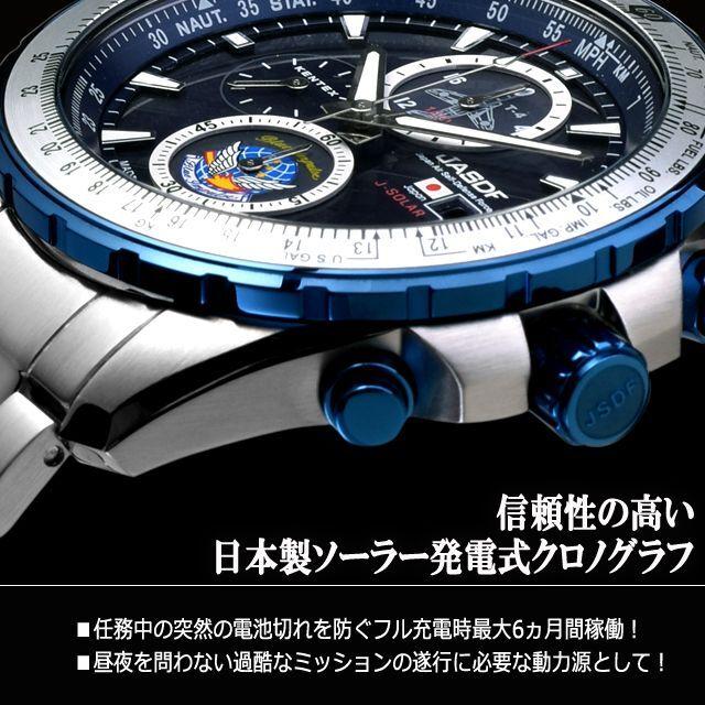KENTEX JASDFブルーインパルスT-4ソーラープロLIMITED (戦闘機 KENTEX JASDFブルーインパルスT-4ソーラープロLIMITED (戦闘機