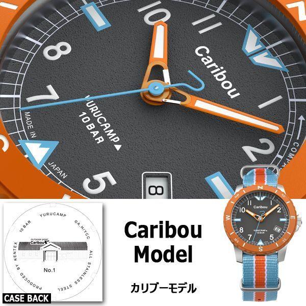 Kentex ゆるキャン△コラボウォッチ カリブーモデル