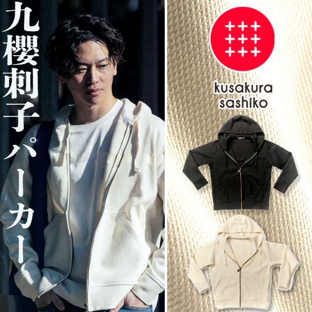 イチゴ柄が個性的】ユニセックス ふんわり モコモコ ブルゾン パーカー 