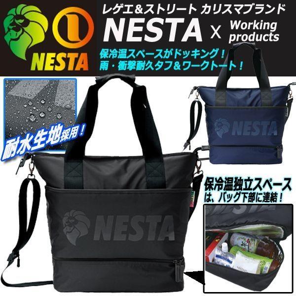 NESTA[ネスタ]2WAYトートバッグ40L＋保冷温独立スペース(A4 精密機器 ノートPC タブレット 食品 ドリンク ワーキング)｜premium-pony