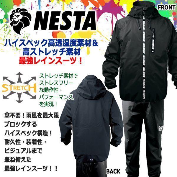 NESTA ネスタ ハイスペックレインスーツセットアップ 悪天候 ダブル