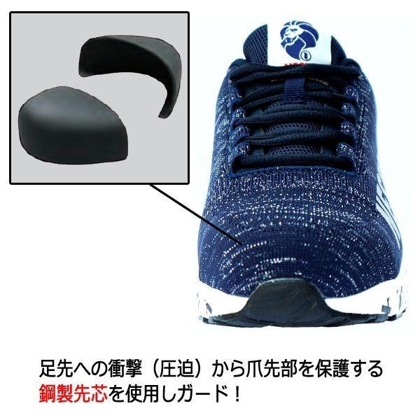 ネスタ NESTA[ネスタ]デザインセーフティースニーカー高弾性ソールVer