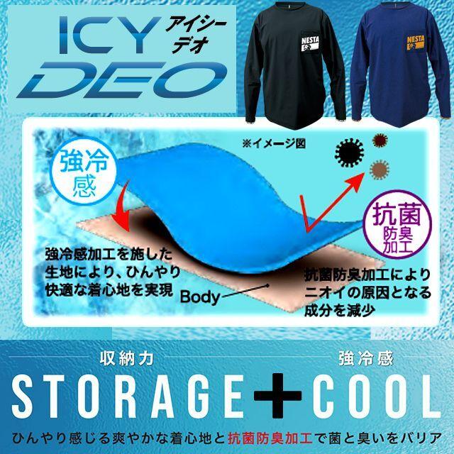 NESTA[ネスタ]ICY DEO接触冷感ストレッチシャツ　(セットアップ ストレッチ 吸汗速乾ワークマン ダンス アスリート ストリート強冷感加工 ひんやり)｜premium-pony｜06