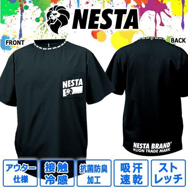NESTA[ネスタ]ICY DEO接触冷感ストレッチTシャツ (セットアップ