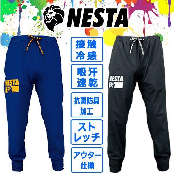 GORE RUNNING WEAR セットアップ ストレッチ ネイビー S相当 NESTA[ネスタ]ICY DEO接触冷感ストレッチパンツ (セットアップ