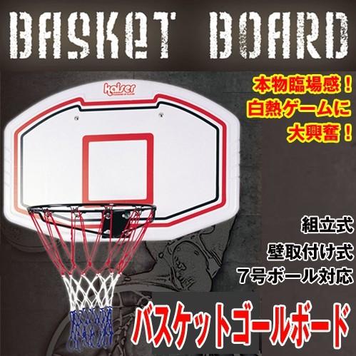 バスケットゴールボード スポーツ 本格的練習 壁に固定 Kws 2 プレミアムポニー 通販 Yahoo ショッピング