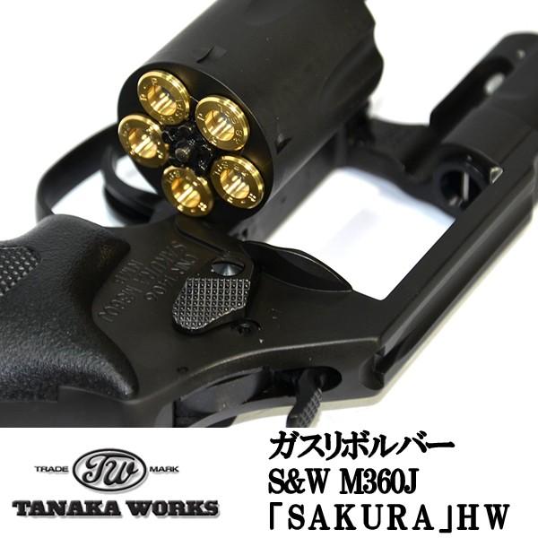タナカワークス 純正 HWガスリボ S＆W M37 警察仕様