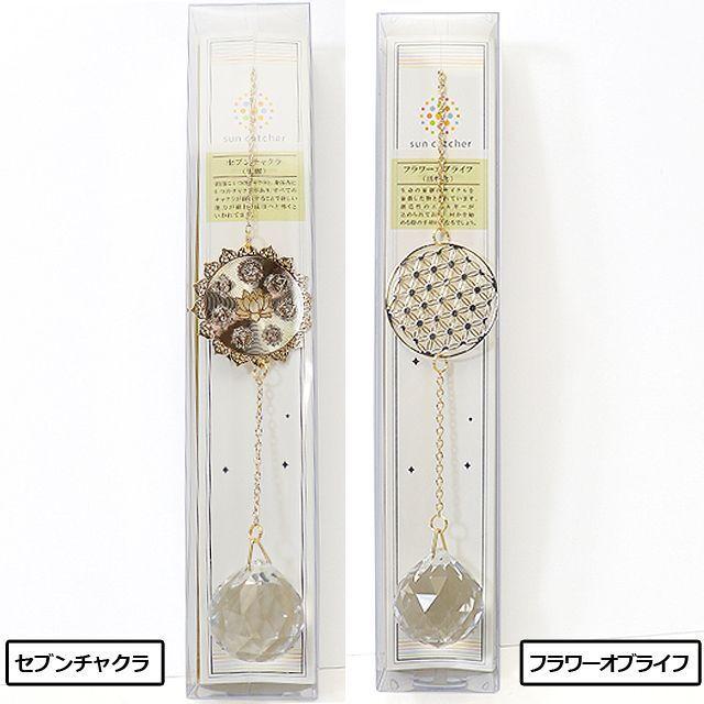 幸運を呼ぶインテリア「エナジーサンキャッチャー」 (ヒーリング