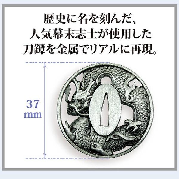日本刀の鍔ストラップ (お守り,キーホルダー,日本刀コレクション,幕末 
