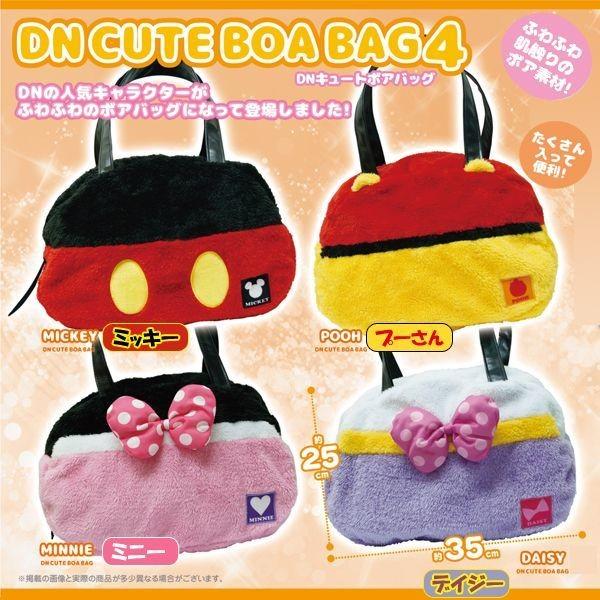 ディズニーキュートボアバッグ ディズニー公式グッズ 70 Offアウトレット ディズニーオフィシャルバッグ ミッキーグッズ ミニーグッズ プーさんグッズ デイジーグッズ