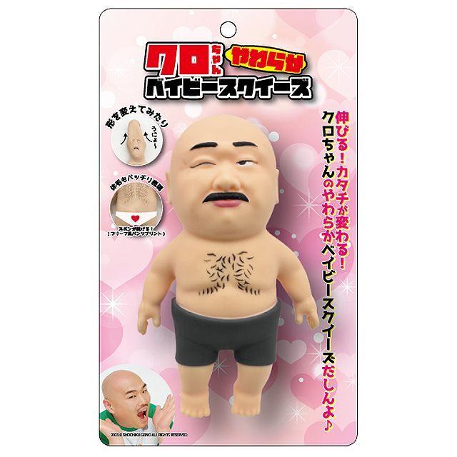 クロちゃん figma クロちゃん