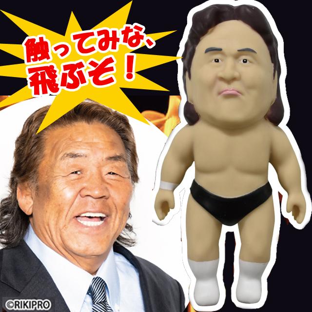 長州力やわらかスクイーズ3個セット（長州力リングデビュー50周年 公認